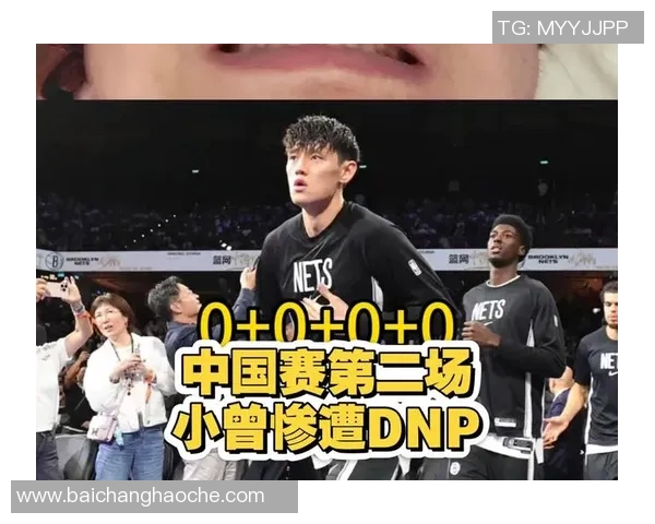 媒体人感慨小曾遭遇DNP希望他以实力逆袭不气馁 媒体人感慨小曾遭遇DNP希望他以实力逆袭不气馁