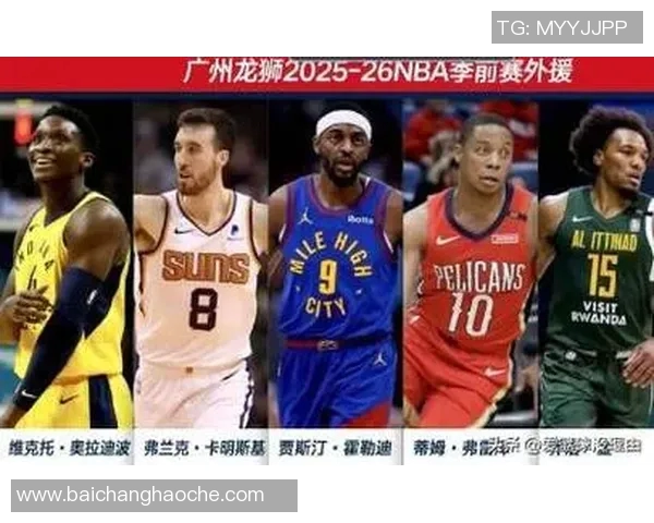 奥拉迪波状态回暖19投8中贡献20分5篮板3助攻5抢断表现抢眼 奥拉迪波状态回暖19投8中贡献20分5篮板3助攻5抢断表现抢眼