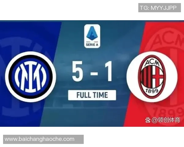 意甲旧将分析米兰缺员胜利的重要性同时认为国米实力更胜一筹 意甲旧将分析米兰缺员胜利的重要性同时认为国米实力更胜一筹