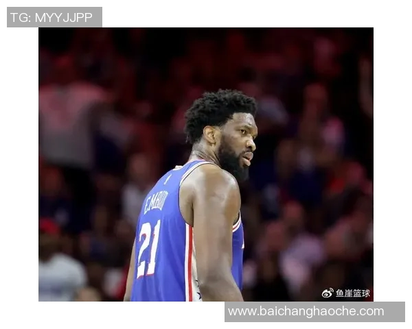 恩比德夏季训练付出巨大努力纳斯赞其状态达到新高度 恩比德夏季训练付出巨大努力纳斯赞其状态达到新高度