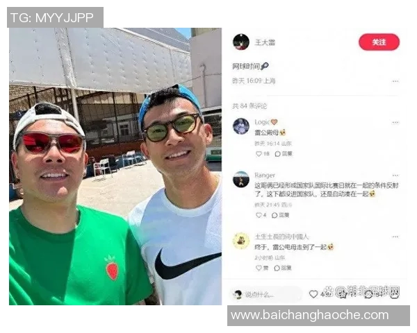 王大雷分享陪家人观赛乐趣自言网球水平不及女儿令人意外 王大雷分享陪家人观赛乐趣自言网球水平不及女儿令人意外