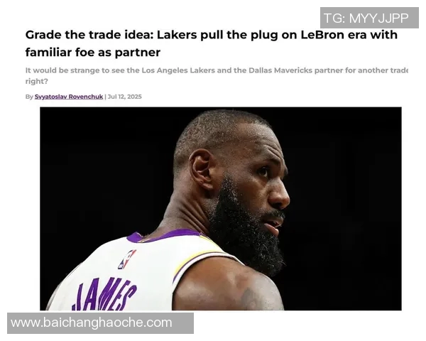 詹姆斯群聊惊呼浓眉被交易浓眉送祝福后选择退出群聊 詹姆斯群聊惊呼浓眉被交易浓眉送祝福后选择退出群聊