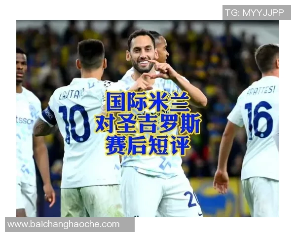 圣吉罗斯主帅痛惜上半场失良机直言第二个失球让人心痛 圣吉罗斯主帅痛惜上半场失良机直言第二个失球让人心痛