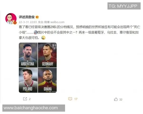 众星云集!詹俊评析阿根廷等六国中场组合谁才是最强阵容 众星云集!詹俊评析阿根廷等六国中场组合谁才是最强阵容