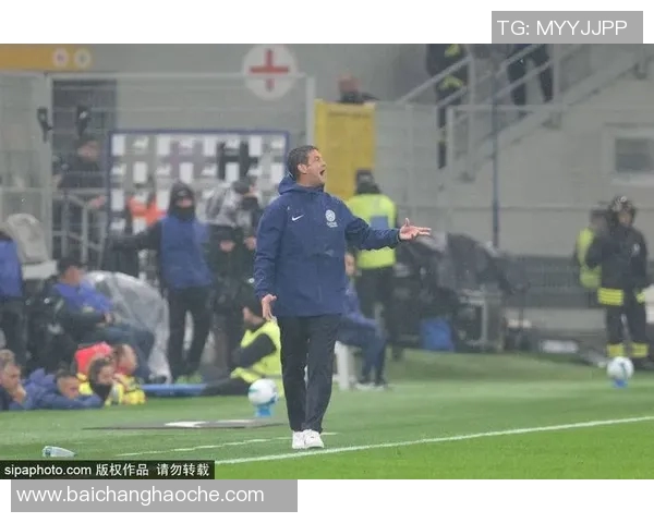 贝尔戈米谈国米核心框架不变重塑强队形象的信心与决心