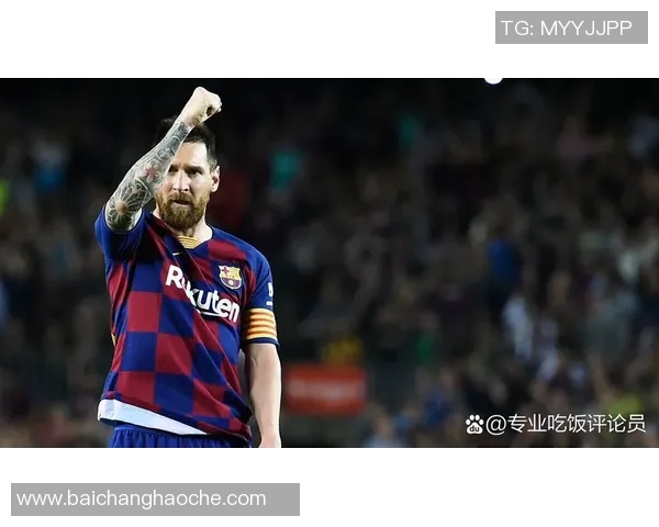 西甲历史胜场榜梅西领跑格列兹曼紧随其后成就斐然