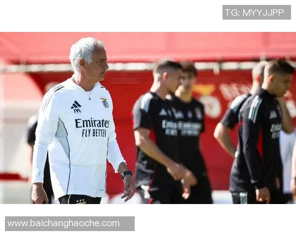 穆里尼奥回忆往绩期待本菲卡明天战胜阿贾克斯全力争胜