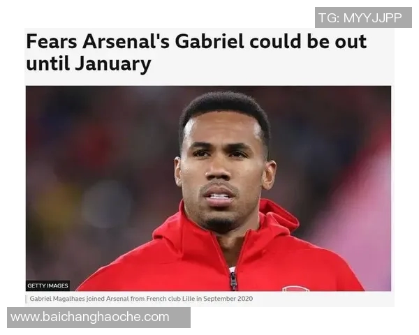 阿森纳面临伤病困扰加布和卡拉菲奥里缺阵迎战热刺拜仁和切尔西