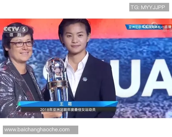 亚足联颁奖典礼将于10月17日举行王霜荣获年度最佳女足运动员提名