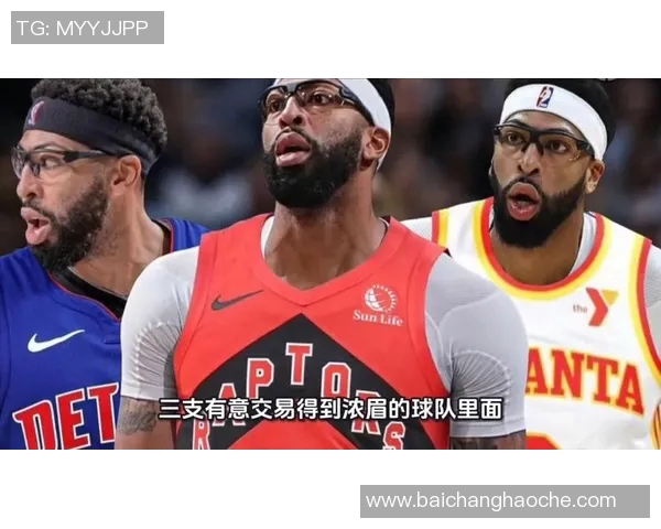 浓眉谈球队表现称进攻有所提升防守问题亟待解决不惧连败困扰