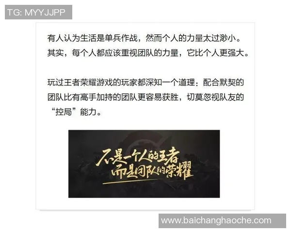 维金斯强调团队防守的重要性每位队员都在全力支持彼此