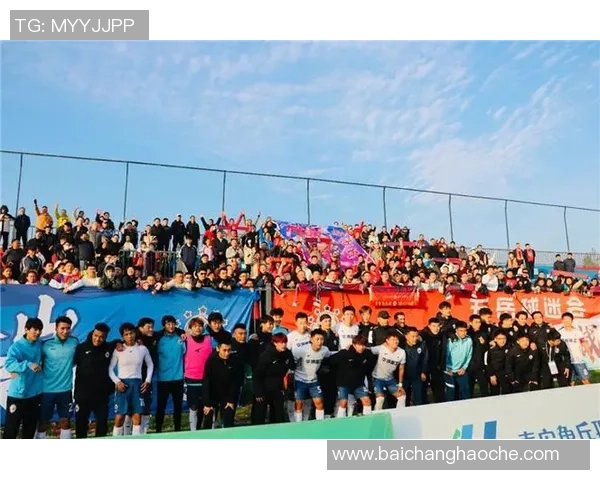 泰安天贶主场迎战昆明城星球迷免费入场庆祝提前保级成功