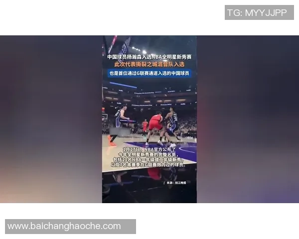 杨瀚森无私助攻辛森三分雨下不停本场第七记三分球精彩瞬间