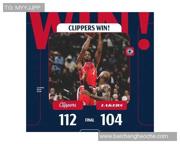 快船遭遇惨败小卡复出难挽颓势球队近12场仅获2胜西部倒四危机加剧