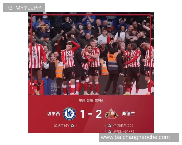 英超球队半程评级分析：维拉桑德兰表现突出曼联B利物浦切尔西C级评定