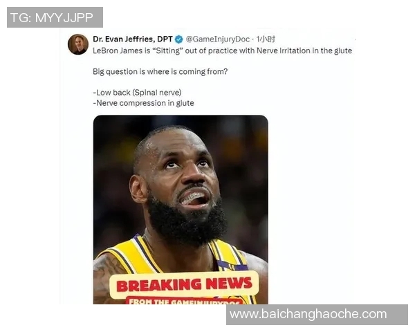 詹姆斯回忆童年训练经历强调团队战术转变的重要性