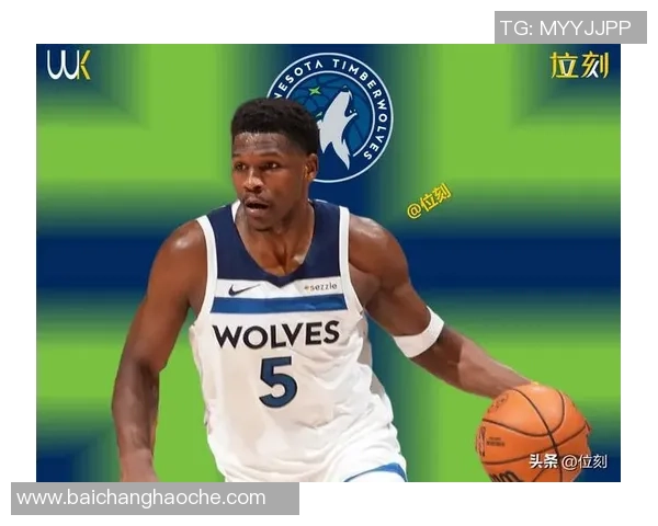 爱德华兹表现平平大胜无碍仅得13分4篮板3助攻2抢断